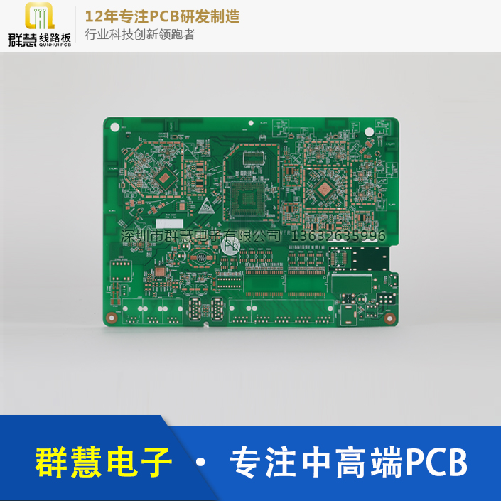 六层阻抗PCB板件.jpg