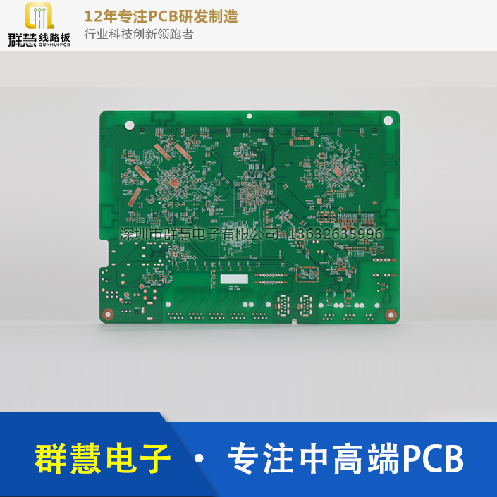 六层阻抗PCB板件.jpg