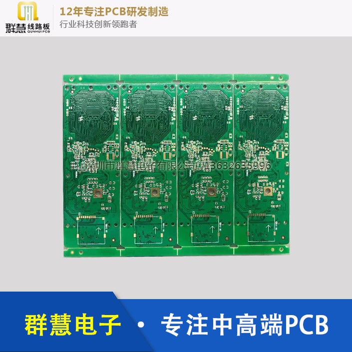 电视机产品  板厚1.2mm  八层阻抗板   过孔0.2mm  线宽0.075   线距 0.068mm  BGA 0.20mm  沉金板+OSP抗氧化.jpg