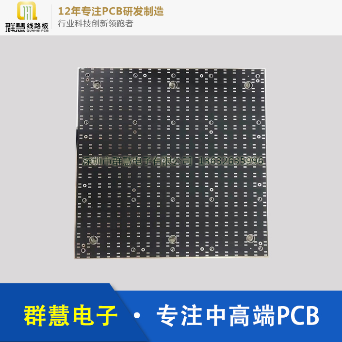LED产品  板厚2.0mm  四层阻抗板   过孔0.2mm  线宽0.09   线距 0.085mm  喷锡板.jpg